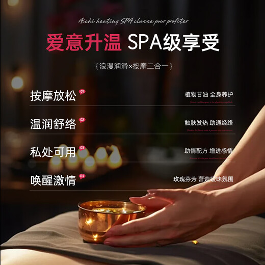 HEBST massage essential oil intercourse whole body private parts spa push oil special lubricant oil fun no-wash lickable and entrance