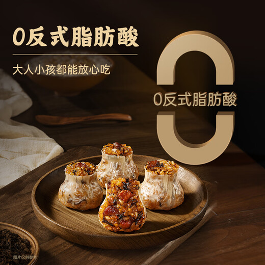 Fengwei Pai Shaomai Black Pork Sanding Flavor 240g/6 pieces handmade ready-made children's breakfast semi-finished breakfast glutinous rice siomai