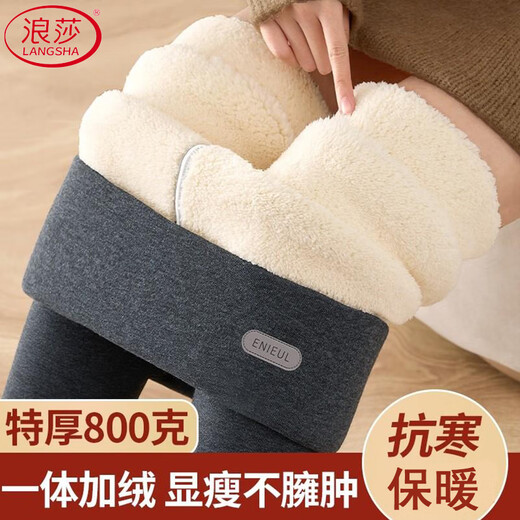 Langsha Yunduo Velvet Leggings Women's Outerwear Winter 2025 High Waist Velvet Thickened Pants Northeast Extra Thick All-in-One Warm Pants