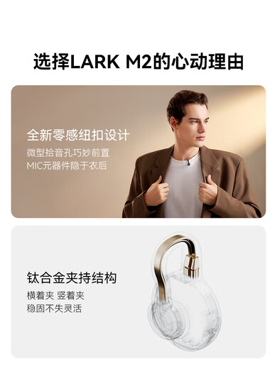 LARK M2 wireless lavalier microphone, live broadcast noise reduction, MOMA Mammoth one-to-two mobile phone, computer, self-media interview and shooting radio microphone pickup, Lightning version, one-to-two with charging box