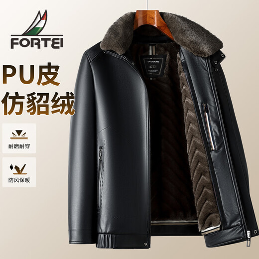 Rich PU leather, imitation fur, imitation mink fur collar, heavy, thick, warm fur collar, men's leather jacket, men's
