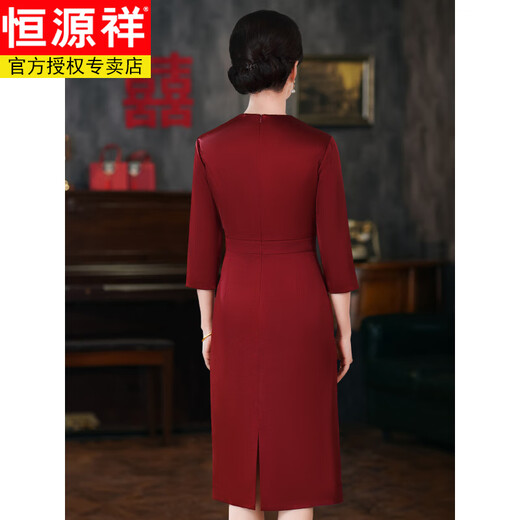 Hengyuanxiang October Mother-in-Law Dress High-end 2025 New Autumn Wedding Mother's Wedding Cheongsam Dress Burgundy Three Quarter Sleeves (Length About 110) 6XL Recommended 160-170 Jin Jin equals 0.5 kg