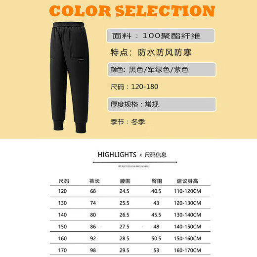 Children's ski pants Northeast Harbin boys' warm cotton pants waterproof and windproof girls' cold-proof pants with velvet in winter military green_ Children's M 140_ Height 130-140c