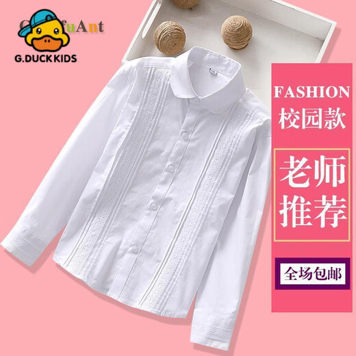 G.duck Little Yellow Duck Girls Polyester Cotton White Shirt Spring and Autumn Long Sleeve Primary School Uniform Middle and Large Children White Shirt Campus Model Lace White Long Sleeve 90 cn