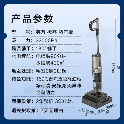 Timkovvan Geek Steam Version Omni-directional Assisted Floor Scrubber 160 Steam Oil Removal 90min Battery Life 0 Hair Tangle Lying Flat Suction Mopping Integrated Mopping and Sweeping Robot