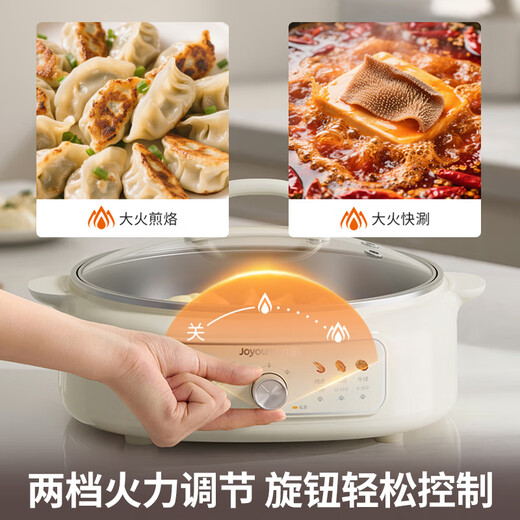 Joyoung Electric Pancake Pan Household Electric Hot Pot 304 Stainless Steel 0-Coating Multifunctional Pancake Pan Sandwich Machine Frying, Roasting, and Cooking All-in-one Electric Wok Barbecue Pot Wok 30cm Large Baking Pan | 60mm Deep | JK30-GK339