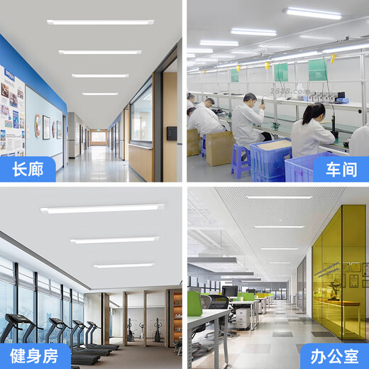 Deyan three-proof LED lamp integrated strip lamp display cabinet fluorescent lamp engineering super bright energy-saving industrial use curved surface type-1.2 meters-white light