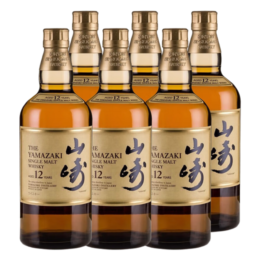 山崎12年 yamazaki 单一麦芽威士忌日本进口洋酒日版 山崎12年本土版本 700ml*6【无盒】
