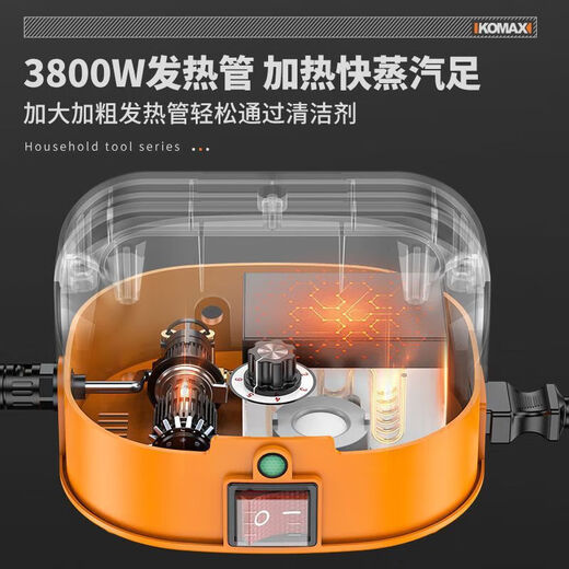 Kenite German household high-temperature and high-pressure steam cleaner air-conditioning kitchen range hood oil stain cleaning multi-functional disinfection machine housekeeping sterilization and disinfection orange external water source standard + air conditioning cover + wind wheel brush