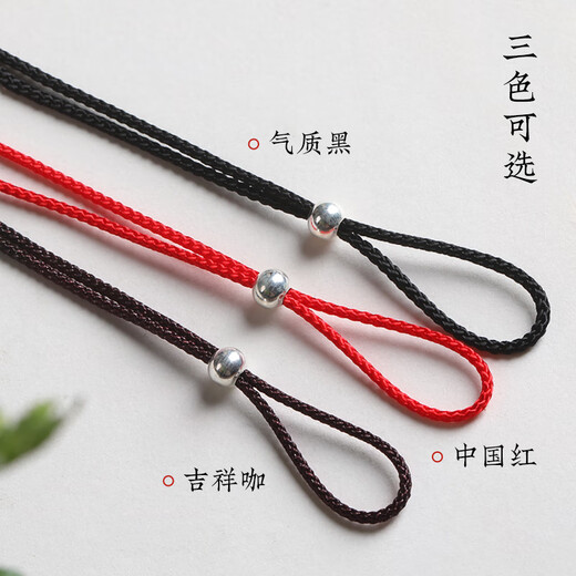 Pei Nanwei ring lanyard halter neck wedding couple necklace rope men and women thin simple safety buckle gold lanyard black pendant rope black rope + black beads about 1.5mm thick