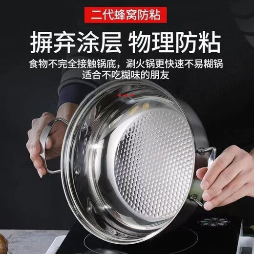 Extra thick soup pot 304 stainless steel induction cooker special gas stove steaming and stew thickened double-ear hot pot household pot thickened non-stick pot with glass lid 28cm