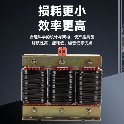 Huixuan three-phase series capacitor reactor dry iron core filter reactor reactive power compensation capacitor cabinet dedicated 5kvar 7