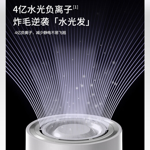 KEHEAL high-speed hair dryer VE negative ion hair care constant temperature quick-drying household portable hair dryer high wind GC-VE pearl white