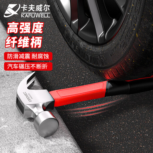 Kraftwell plastic handle claw hammer hammer hammer claw hammer woodworking nail hammer household tool hammer 8oz HA4003D