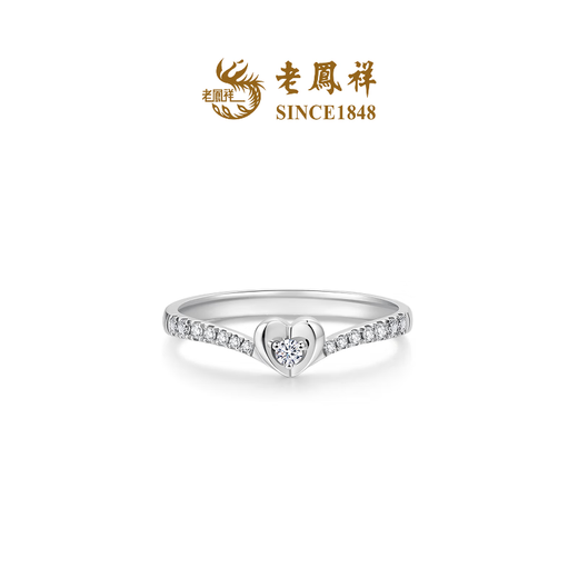 Lao Fengxiang New Product Love Proposal Diamond Platinum Ring Single Ring Gift for Men and Women Simple Love Ring for Women 13 2.13