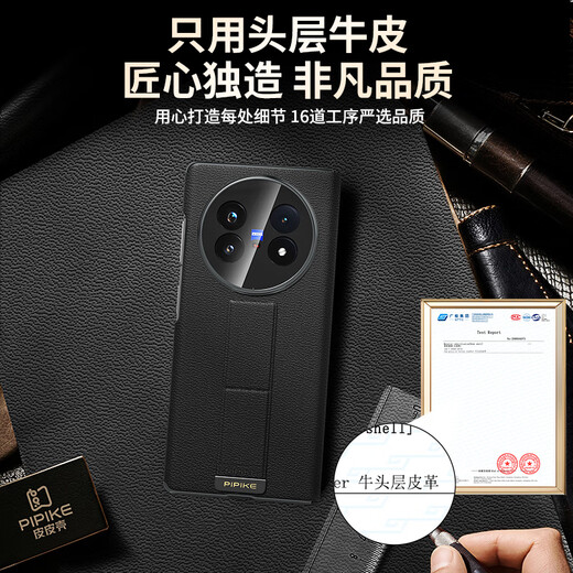 Leather case 360 new upgrade suitable for vivoXFold5 dual center axis protection 360 all-inclusive anti-fall wrist strap