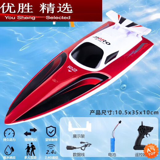 Zailu Bateau rapide télécommandé Extracteur de filet d'eau à grande vitesse Bateau télécommandé Jouet rechargeable pour enfants pour garçons, rouge flamme + avec présentoir + vitesse des godilles 40 km par heure + 1 batterie au lithium rechargeable avec une autonomie de 50 minutes