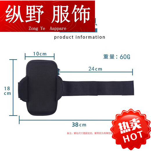 KAOOSEEN (Kaooseen) running mobile phone arm bag for men and women outdoor sports running fitness mountain climbing cycling fitness