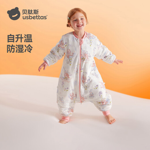 Betis baby sleeping bag warm ginger constant temperature children's split-leg sleeping bag infant anti-kicking quilt pajamas four seasons double layer Fried L