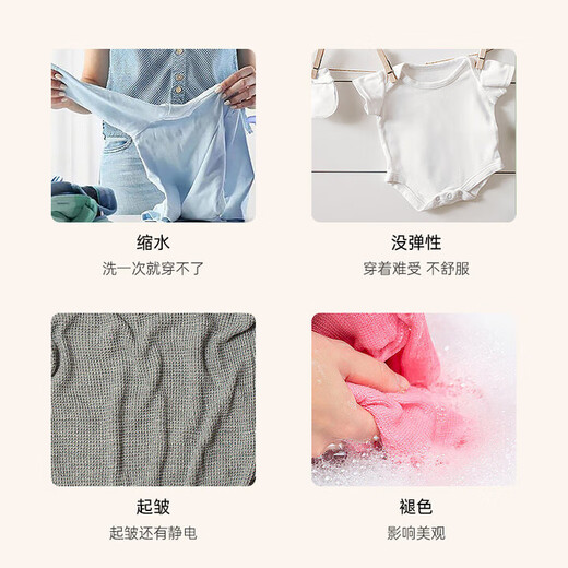 Jinsenquan wool sweater shrinkage reducing agent 500ml wool clothing detergent sweater color protection soft fluffing agent