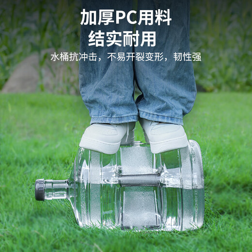 Baijie bucket portable pure water bucket food grade water storage bucket outdoor plastic tea bucket mineral water large bucket 7.5L transparent visible gray food grade thickened PC new material