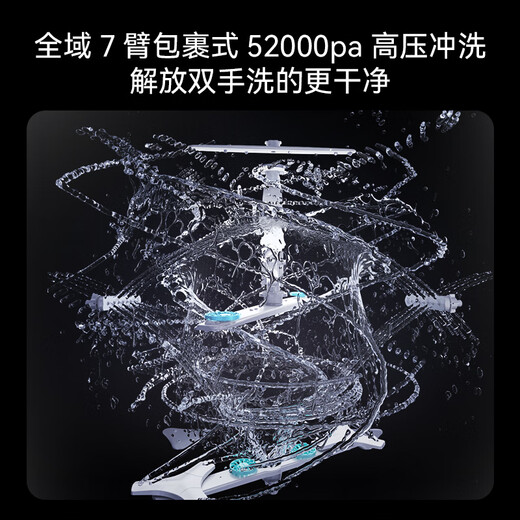 CASDON National Subsidy Clean Rubik's Cube 2.0 Built-in Dishwasher Fully Automatic Household Drying Independent Washing Table Built-in Dual-use Intelligent 16 Sets T100 T100-Stardust Gray 16 Sets Independent Built-in Dual-use