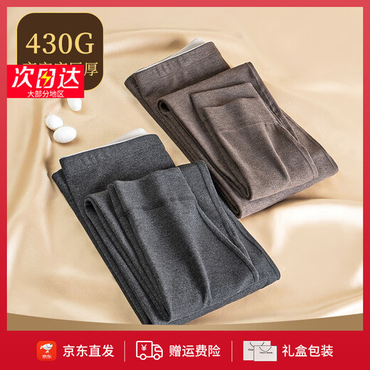 Charm Kendo men's thermal pants long johns winter cotton pants plus velvet solid color thickened warm German velvet tight bottoming thermal underwear tan 2XL for boyfriend and husband (151-170Jin Jin equals 0.5 kg)