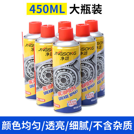 Deer color liquid butter spray hand spray car forklift door lock bearing gear abnormal noise machinery high temperature resistant lubricating grease Baotili butter spray temperature resistant 200 degrees 12 bottles 450ML
