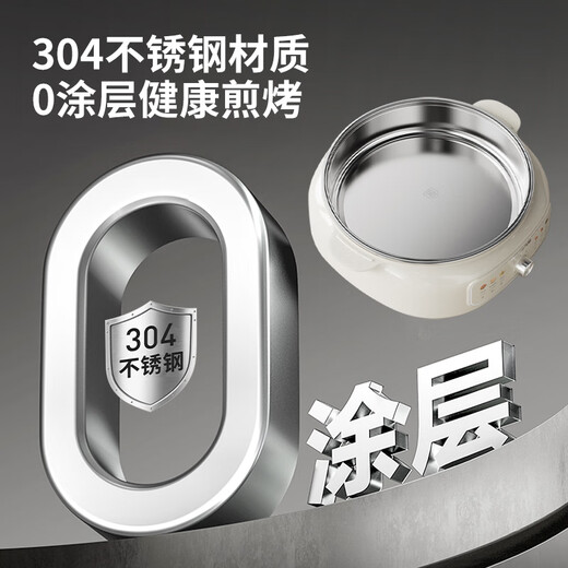 Joyoung Electric Pancake Pan Household Electric Hot Pot 304 Stainless Steel 0-Coating Multifunctional Pancake Pan Sandwich Machine Frying, Roasting, and Cooking All-in-one Electric Wok Barbecue Pot Wok 30cm Large Baking Pan | 60mm Deep | JK30-GK339