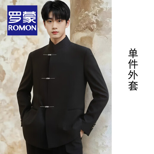 ROMON Chinese Style Stand Collar Youth Suit Men's Airplane Button Groom Wedding Chinese Suit High-Level Mao Suit Black Jacket + Pants + Stand Collar Shirt XS (Recommended 90-110 Jin Jin equals 0.5 kg)