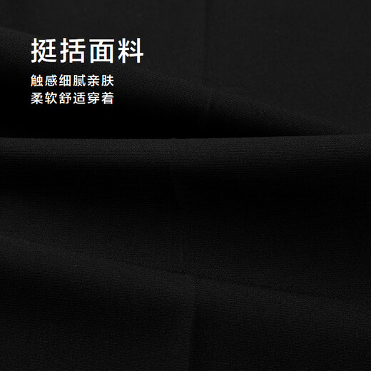 Hai Lan House (HLA) men's 25 new style light business classic series solid color fitted trousers men's autumn black 38 40 185/100A recommended 191~208Jin Jin equals 0.5 kg