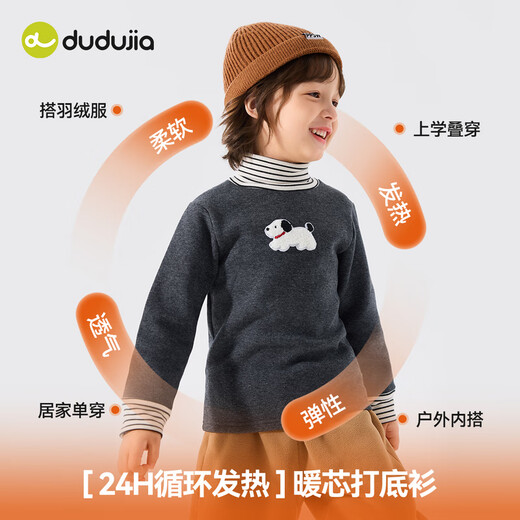 Dudujia Circulating Fever Boys Half Turtle Collar T-shirt Autumn and Winter Girls Bottoming Shirt Antistatic Baby Long Sleeve T-Winter New Dark Hemp Gray 100