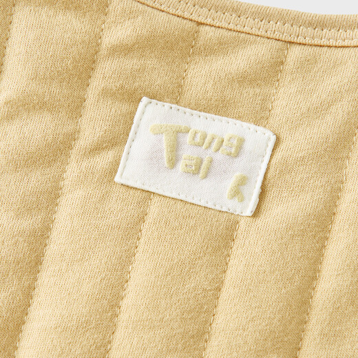 Tongtai (TONGTAI) baby vest autumn and winter pure cotton quilted men's and women's baby clothes vest vest vest top yellow 66cm