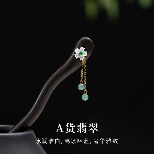 Kamalun (KAMALUN) hairpin new Chinese style sandalwood hairpin ancient style coiled jade hairpin high-end daily wear headwear Chinese Valentine's Day gift hairpin + brand gift box without engraving