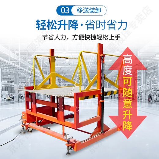 Zhiyao mobile unloading platform lift lifting platform 2 tons 3 tons loading and unloading small container handling artifact unloading platform deposit contact customer service for consultation polite