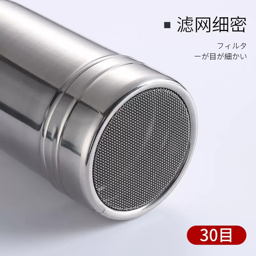 Yusenyi sprinkle stainless steel can 304 coffee tube matcha cocoa powder sieve powder bottle seasoning flour baking sieve sugar powder sieve large, medium and small (three-piece set)