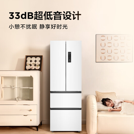 TCL 321 liter French multi-door four-door first-class energy efficiency 33 decibel bass small apartment white refrigerator ultra-thin air-cooled frost-free household refrigerator trade-in R321V5-D ivory white