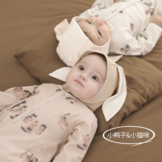 巴厘小猪新生婴儿儿衣服a类纯棉初生儿春秋哈衣四季爬爬服秋季宝宝连体衣 月亮湾 80cm