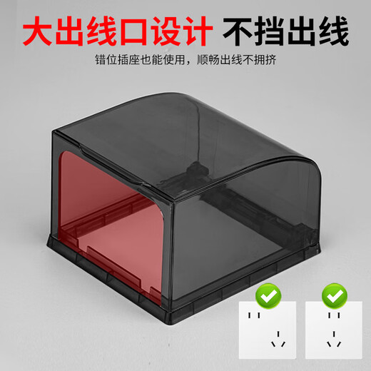 International electrician punch-free oblique five-hole socket waterproof box 86 type heightening and enlarged protective cover bathroom bathroom paste splash-proof box black transparent misaligned 5-hole socket waterproof box suitable for leakage protection large plug