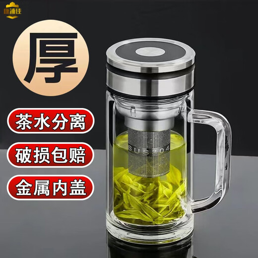 CANPOGAD high-end double-layer tea separation cup household high-temperature-resistant office cup insulated belt handle high borosilicate glass tea cup one tea warehouse not recommended