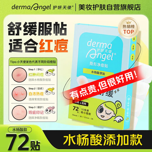 DermaAngel Salicylic Acid Invisible Acne Cleansing Patch Day and Night Mix 72 Patch Acne Patch Can be applied with makeup, ultra-thin, absorbs and concentrates to isolate pollution