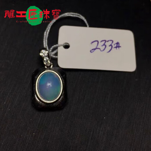 Everlasting Leaf Opal Necklace Opal Pendant Opal Colored Opal Necklace Natural Crystal 233