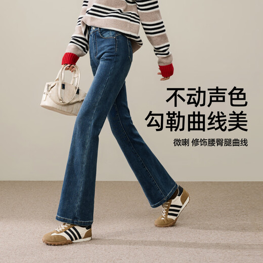 ESE-Y micro-flare jeans women's nine-point 2025 winter new velvet warm and slimming pants denim blue 26