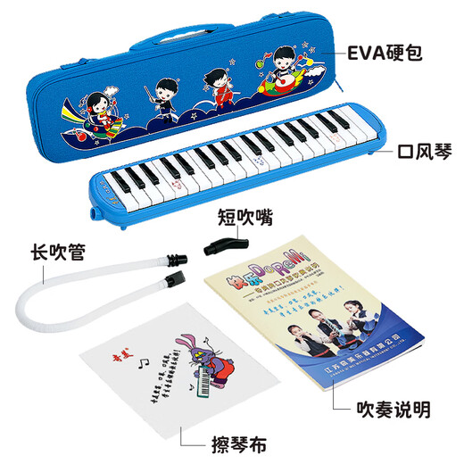 Chimei 37-key classroom designated musical instrument Little Champion EVA Cartoon Mouth Organ Blue With Playing Instructions