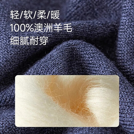 Hengyuanxiang wool pants for men, 100% pure wool imported from Australia, autumn and winter thin thermal pants for men, slim fit cold-proof pants