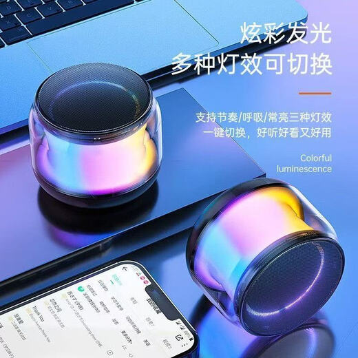 Shell Mok Portable Bluetooth Speaker Mini Small Speaker Wireless Portable High Quality Outdoor Car Home Colorful Subwoofer Small Speaker Upgraded Version - Colorful Light + Compact Mini + Multi-mode Buy 2 pieces and can be connected in series