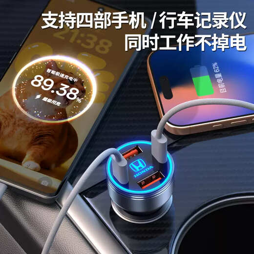 Yusenyi Volvo S90 special car cigarette lighter conversion plug fast charging car charger car modification Volvo S90 special (four-port super fast charging 400W) black-three-in-one fast charging cable