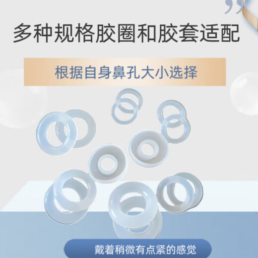 RICH YOUR HOME Swimming breathing anti-choking nasal plug swimming anti-allergic nasal plug nose clip invisible diving nose plug waterproof earplug swimsuit 25 large PLUS model (12-19 mm) unisex