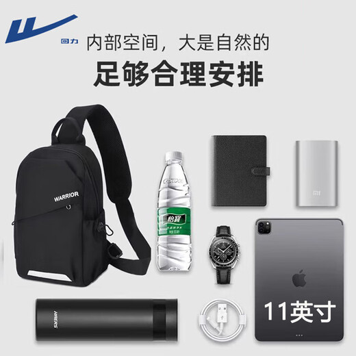 Pull back crossbody bag, men's chest bag, trendy brand shoulder bag, large capacity sports student waist bag, fashionable small bag, women's shoulder bag