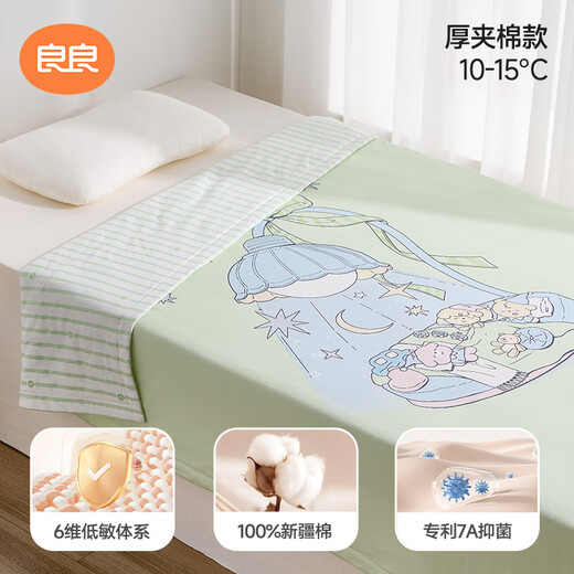 Liangliang baby blanket kindergarten baby newborn four seasons thick quilt quilt Xingyue Xiaozhu blanket 150*120CM